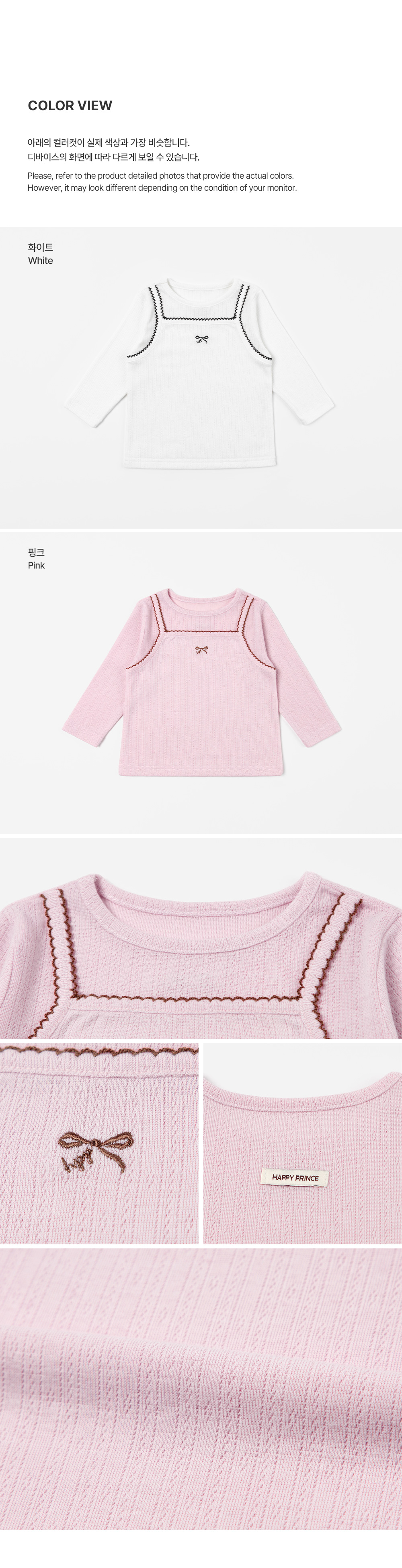 etelongsleeve_26fw_2_01