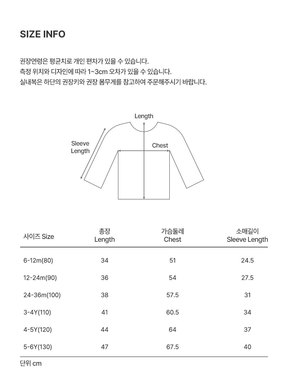 etelongsleeve_26fw_2_03