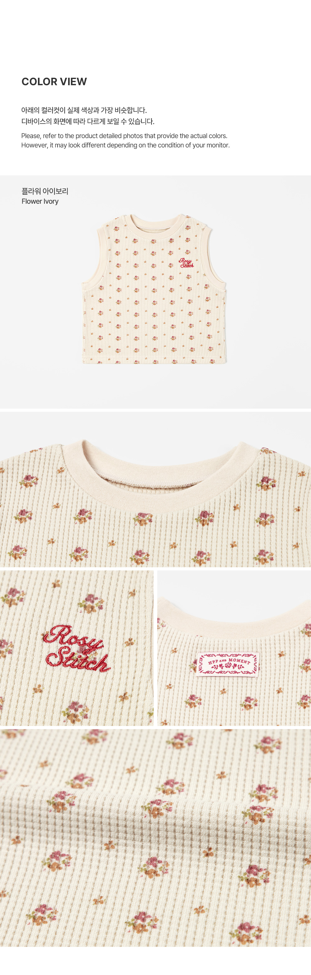 mossvest_2_01