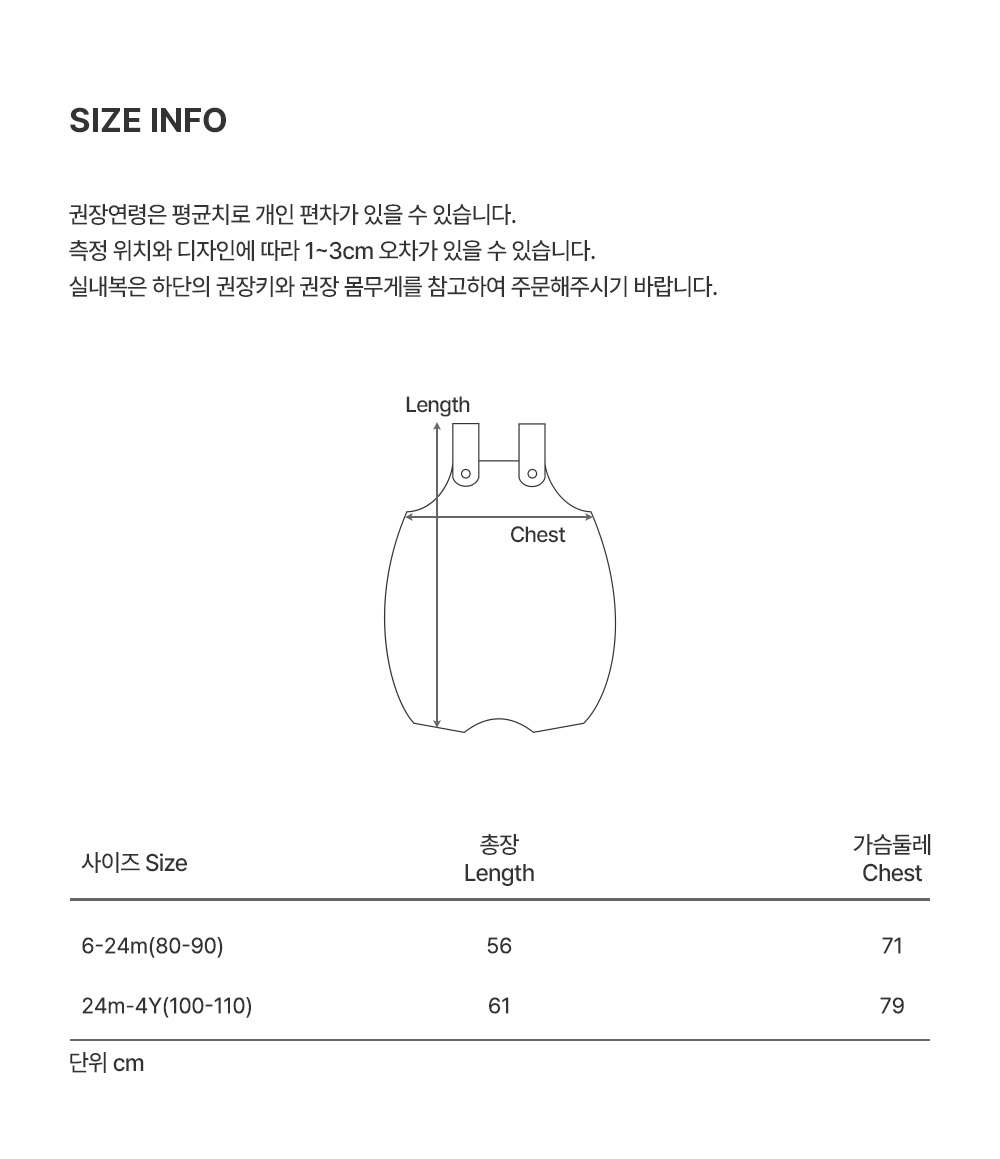 lilymodalbabysleepingvest_2_03