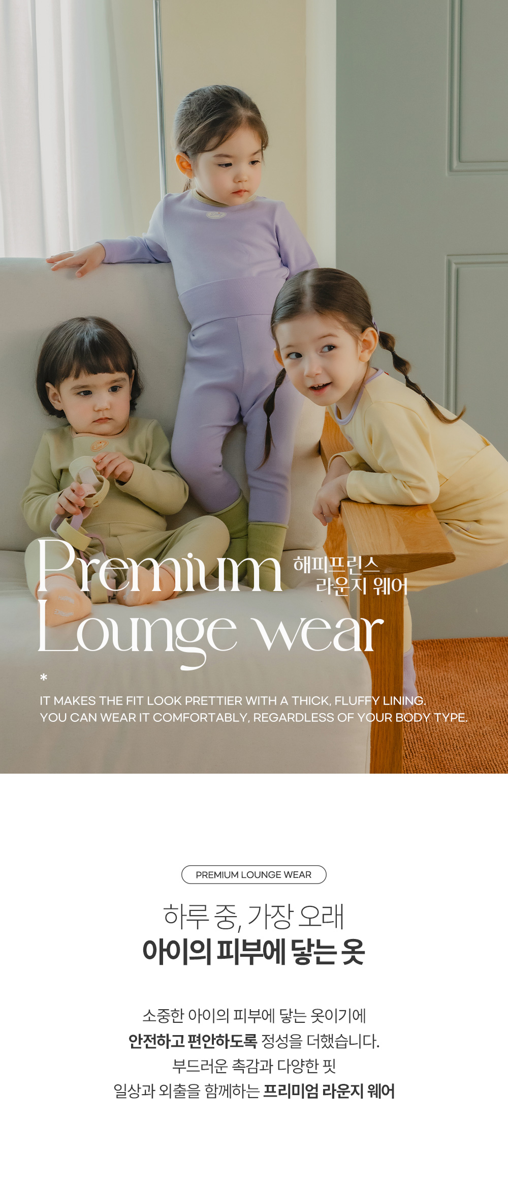 dailymomentloungewear_1_01