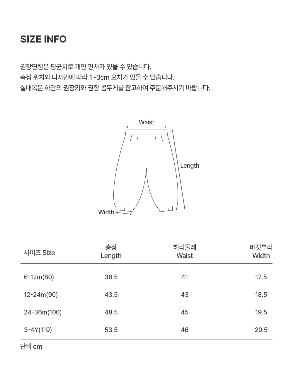 happybebetriplelayergauzepants_26fw_3_03