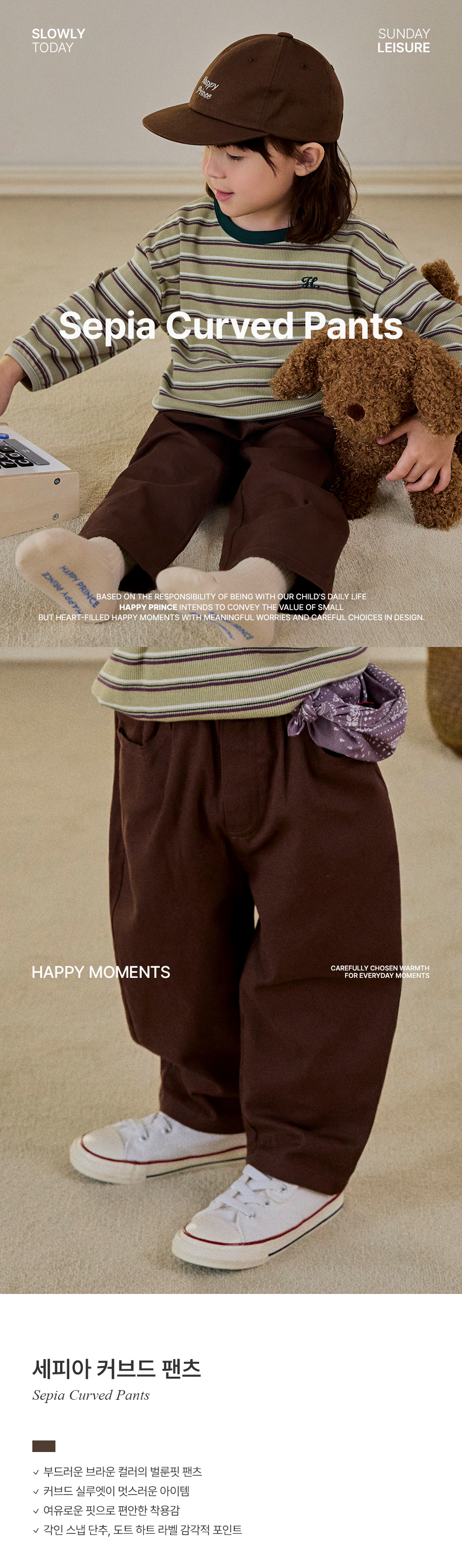 sepiacurvedpants_1_01