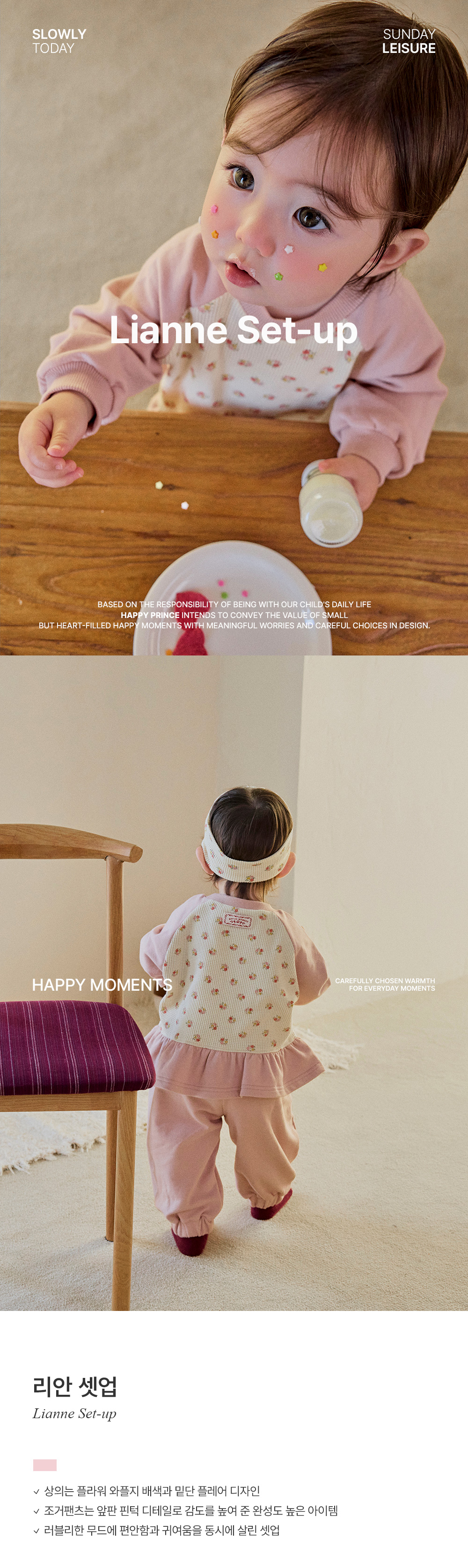 liannesetup_1_01