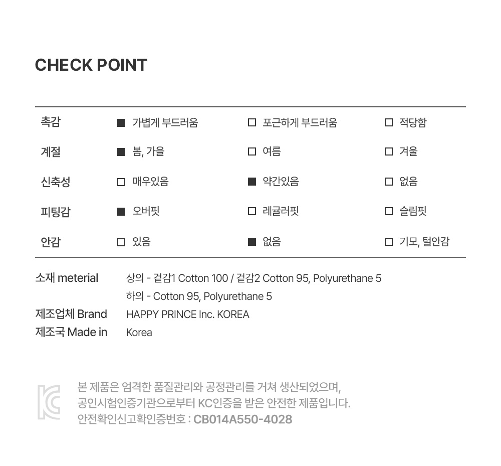 liannesetup_2_04