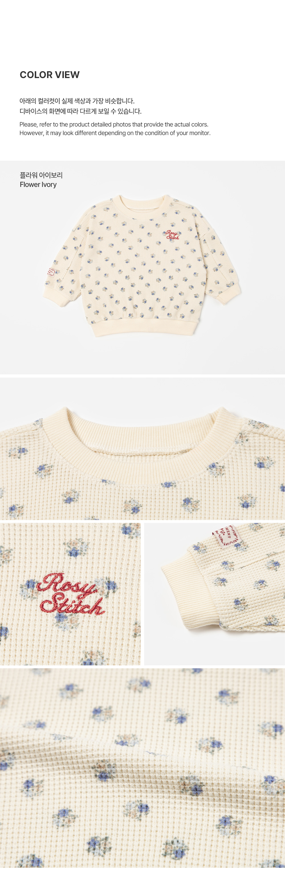 rowansweatshirt_2_01