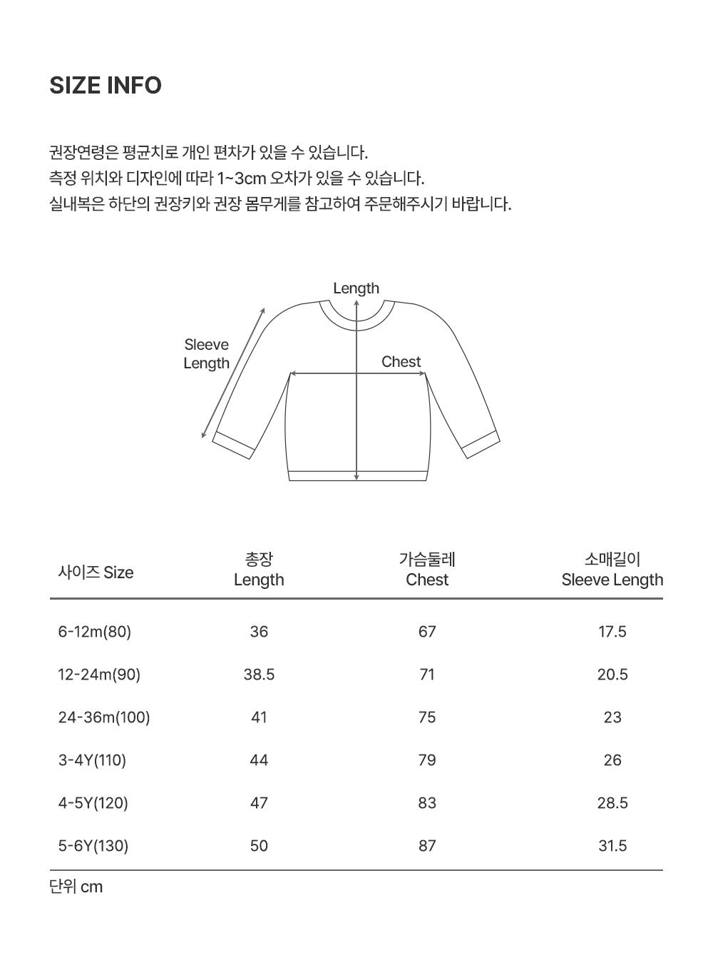 rowansweatshirt_2_03