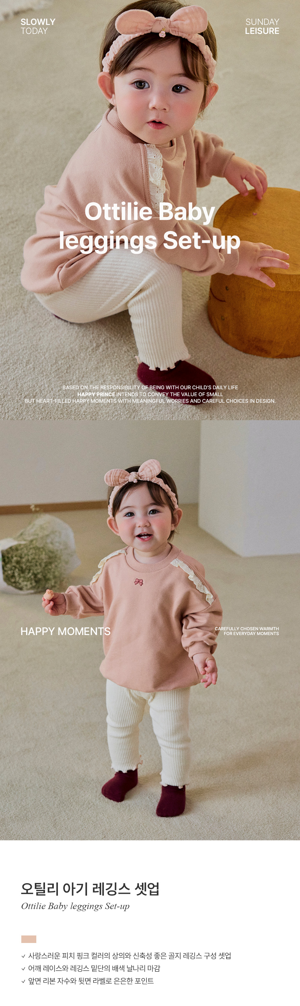 ottiliebabysetup_1_01