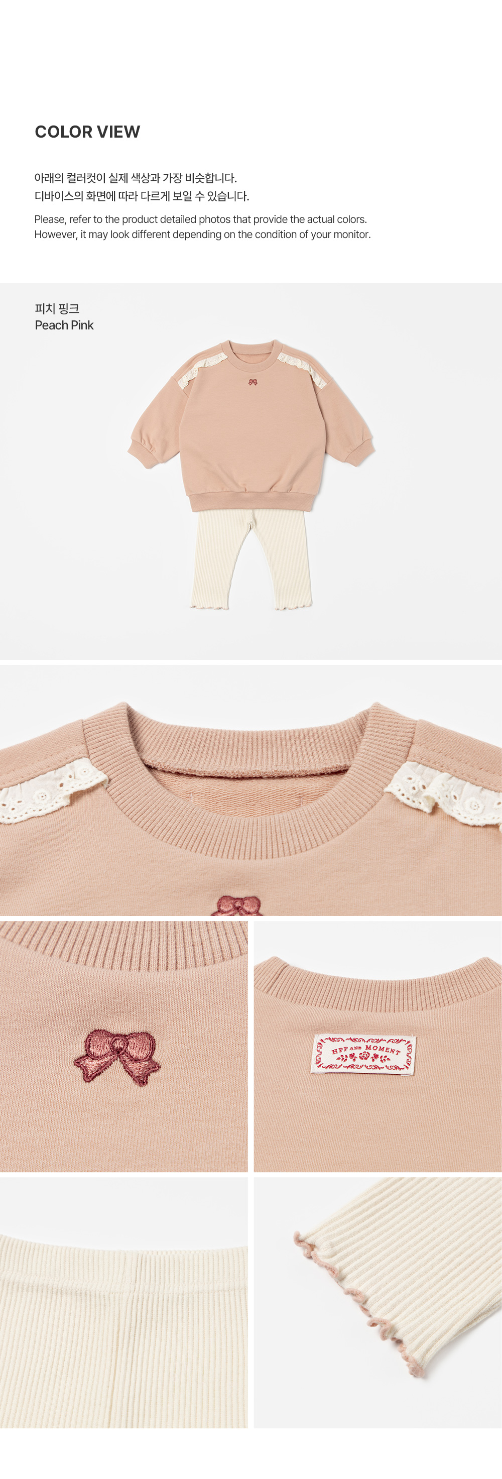 ottiliebabysetup_2_01