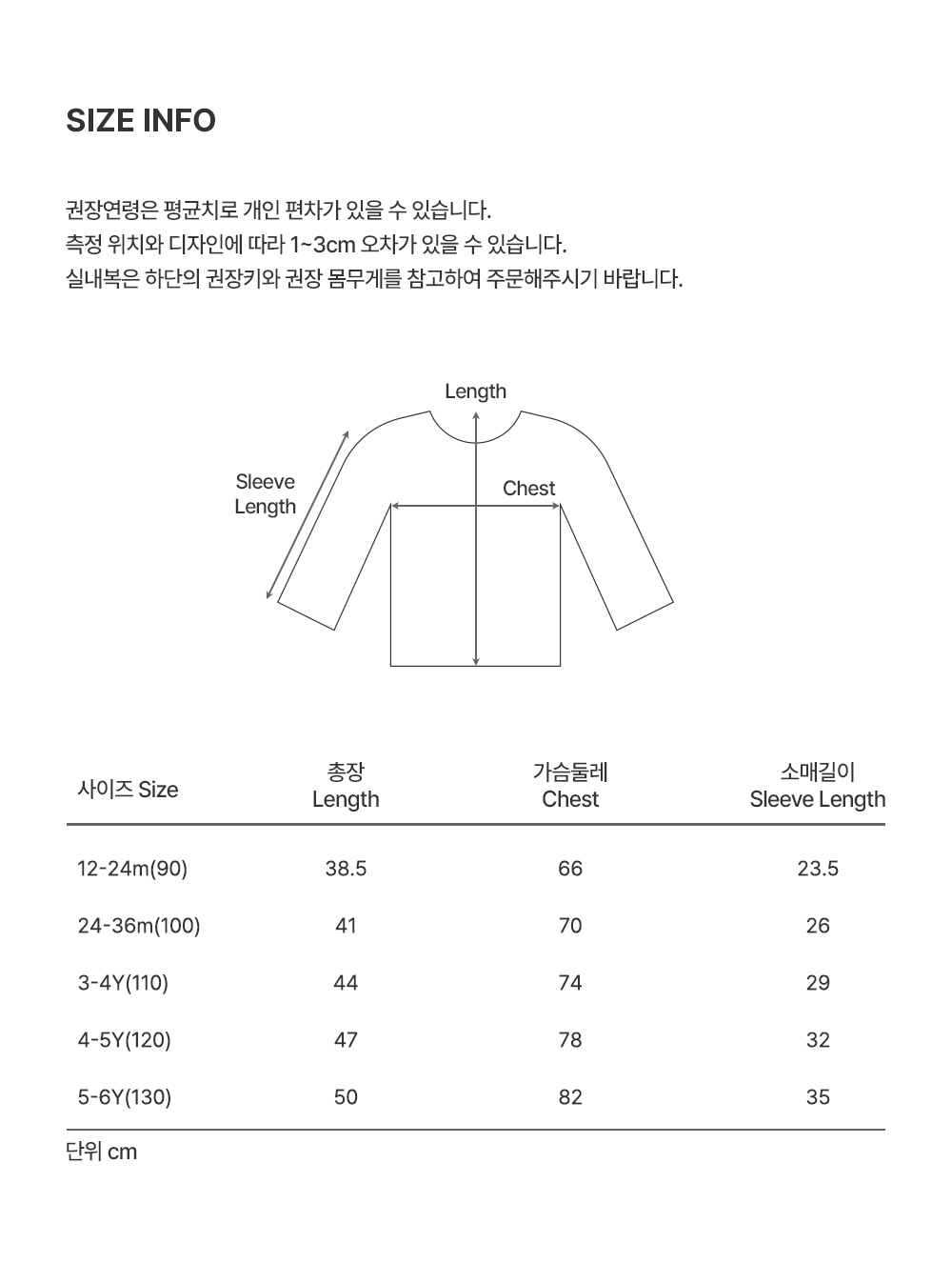 rustylongsleeve_2_03