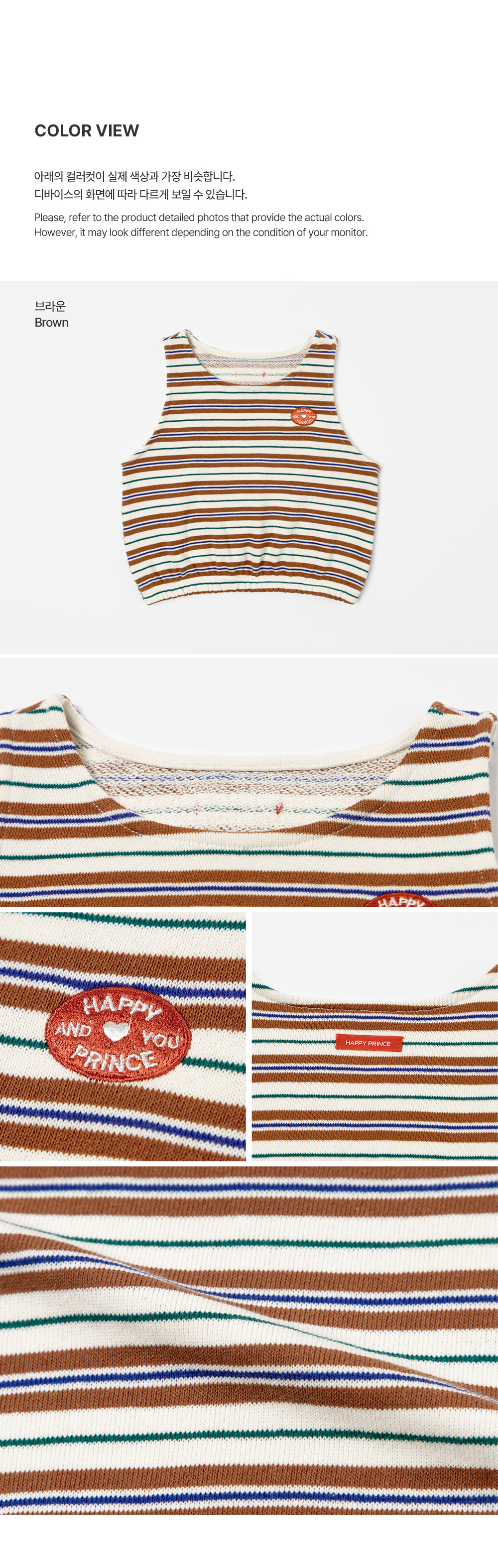 chestnutbabyvest_2_01