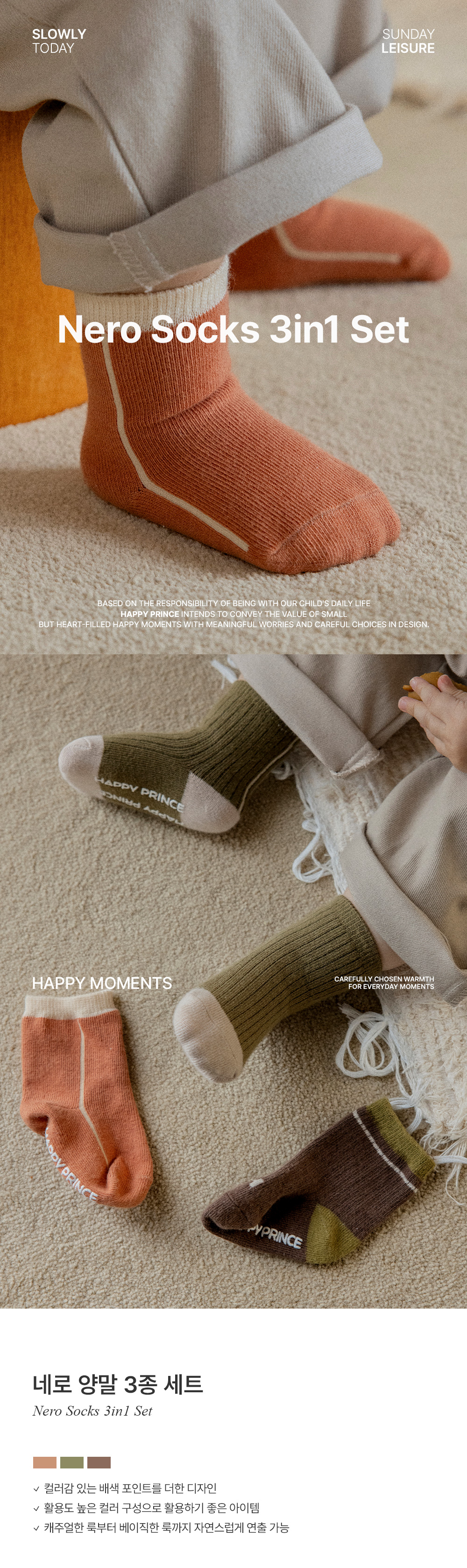 nerosocks3in1set_1_01