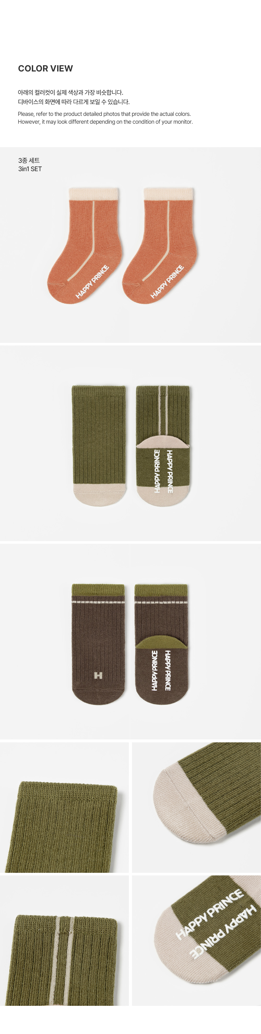 nerosocks3in1set_2_01