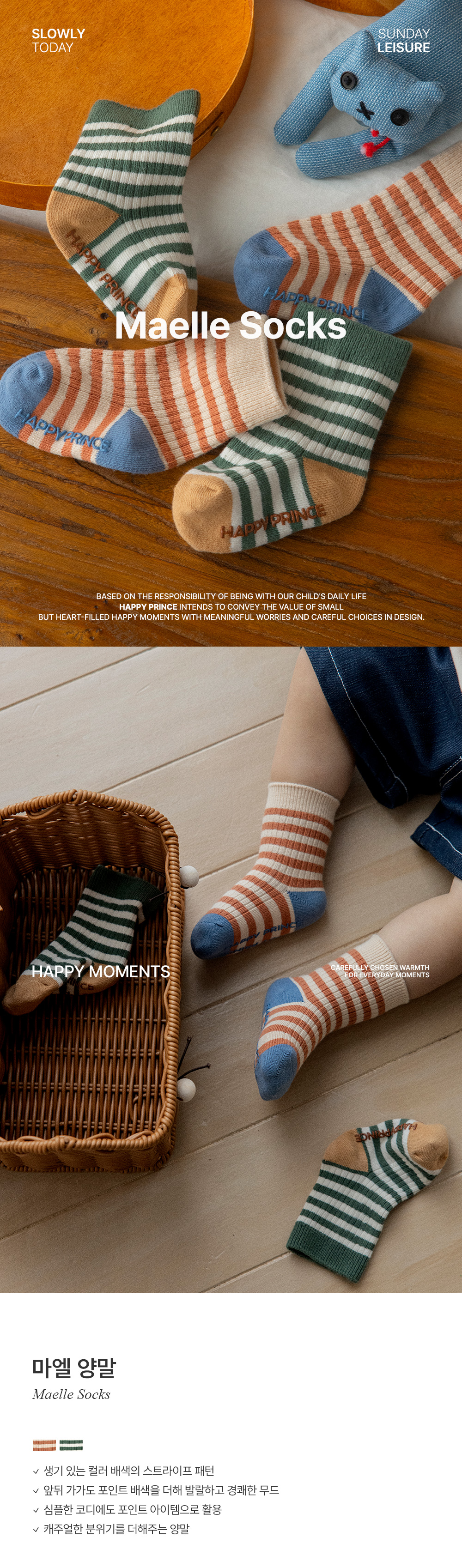 maellesocks_1_01