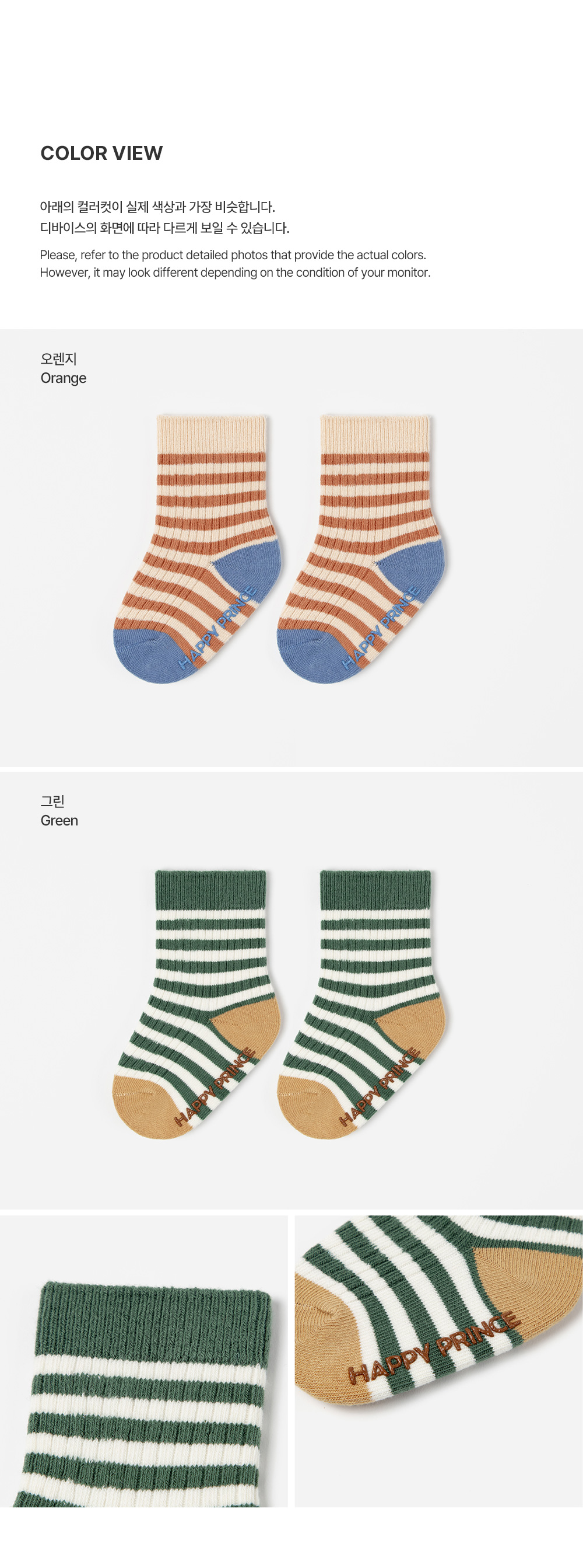 maellesocks_2_01