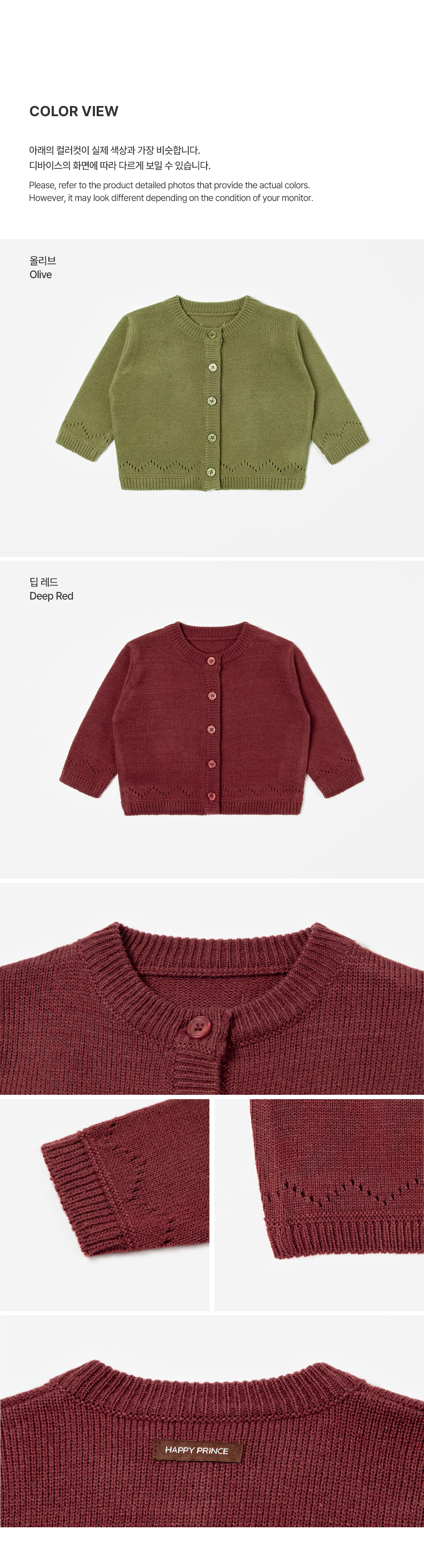 amoknitcardigan_3_01