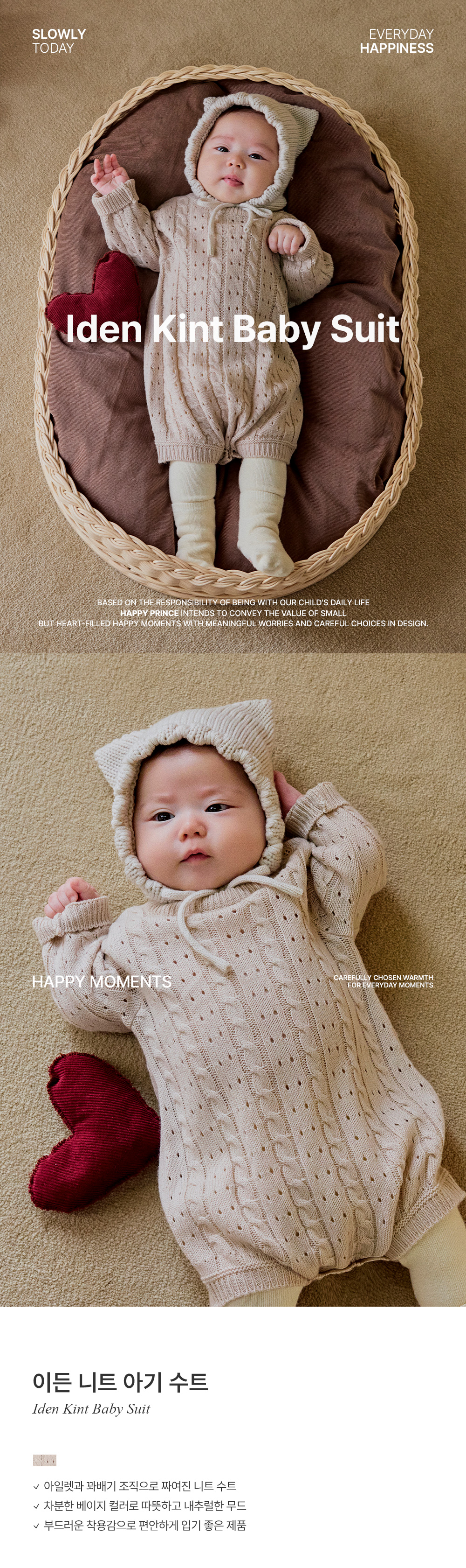 idenkintbabysuit_1_01