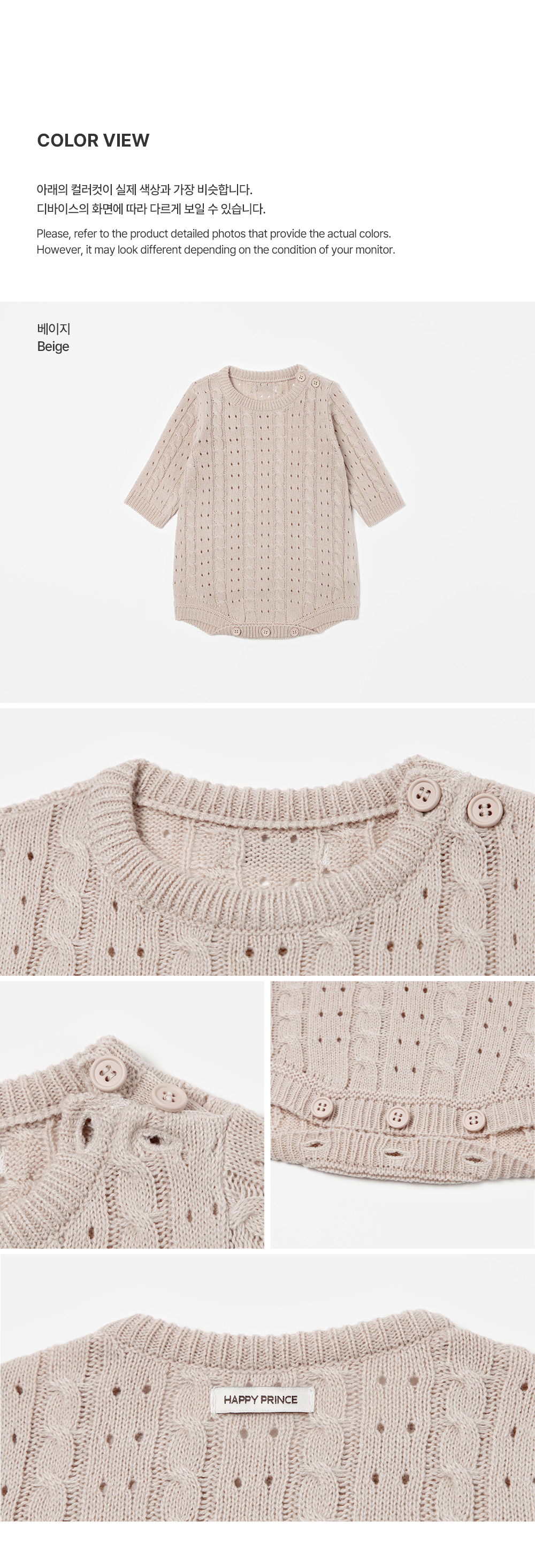 idenkintbabysuit_2_01