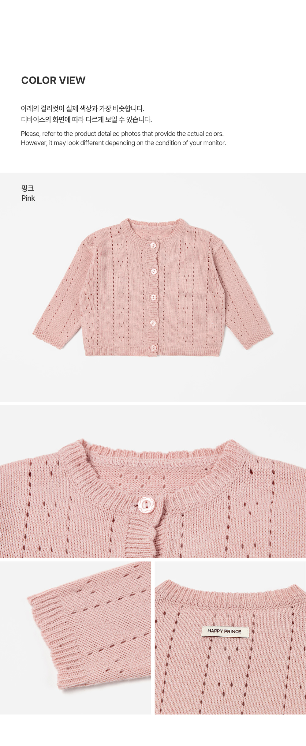 rowanknitbabycardigan_2_01