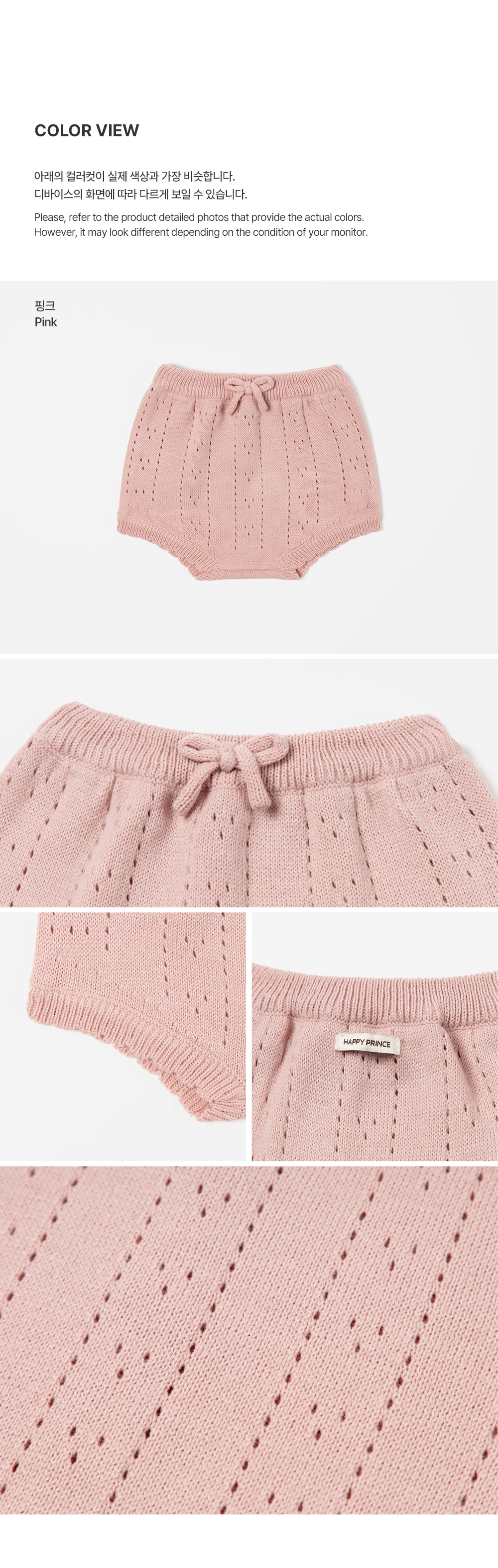 rowanknitbabyloomer_2_01