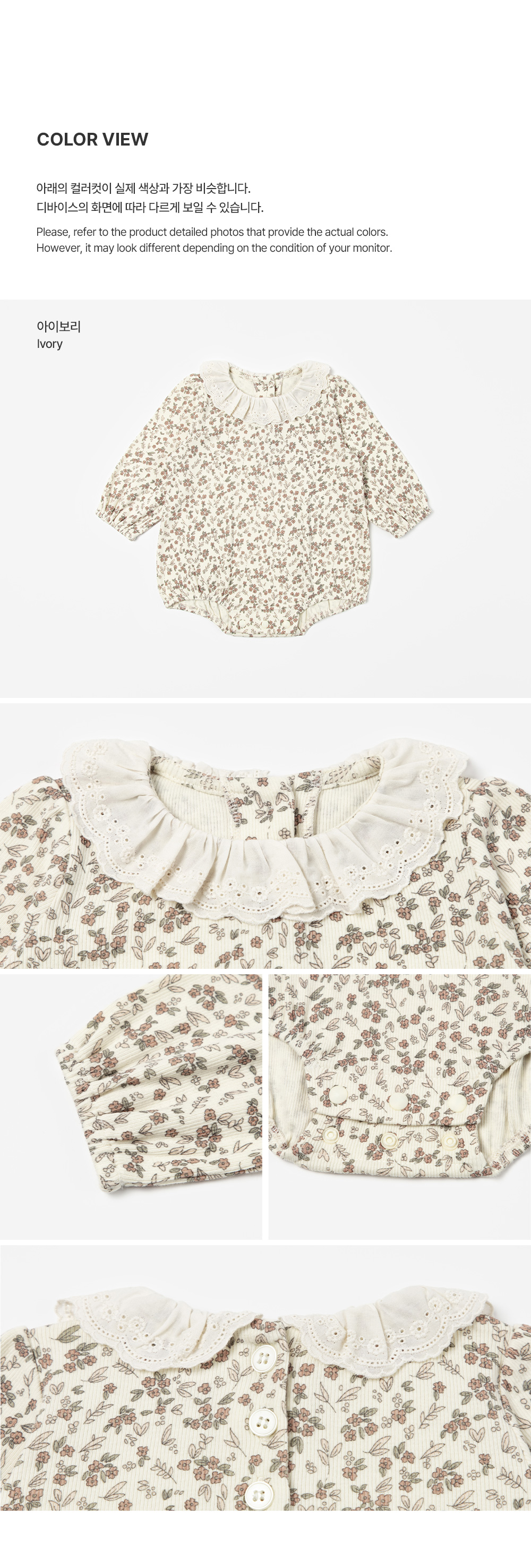 melliesbodysuit_2_01