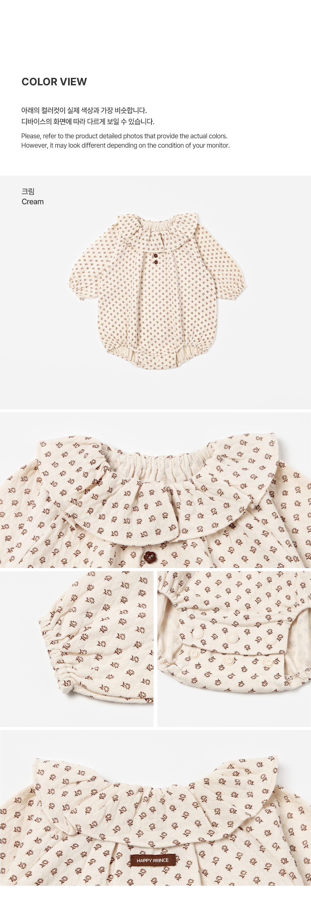 trailbodysuit_2_01