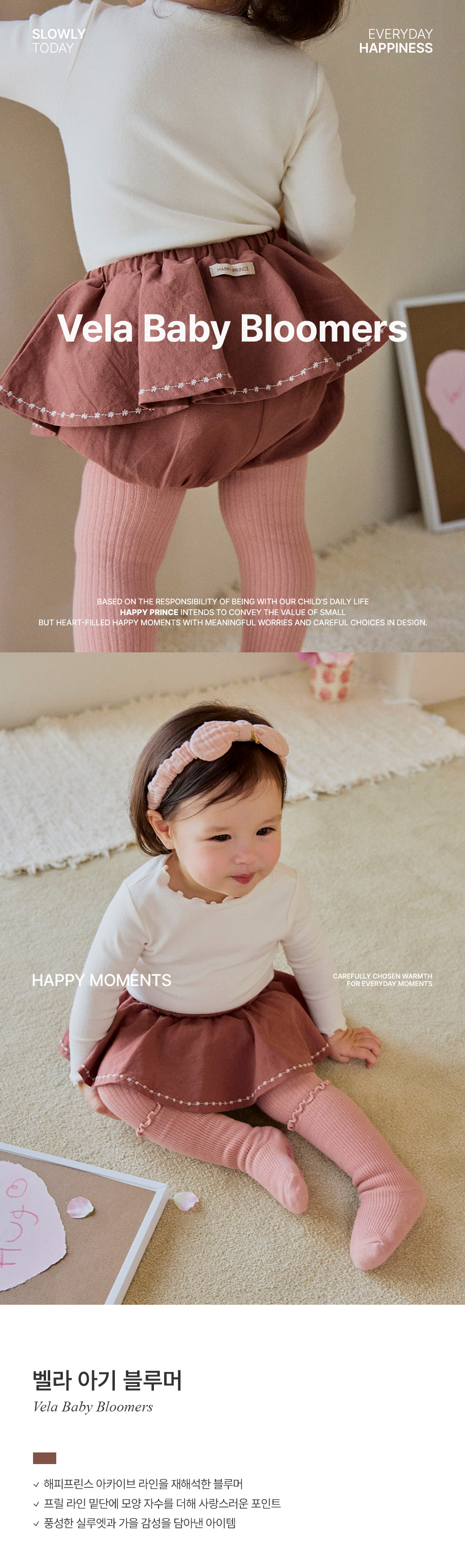 velababybloomers_1_01