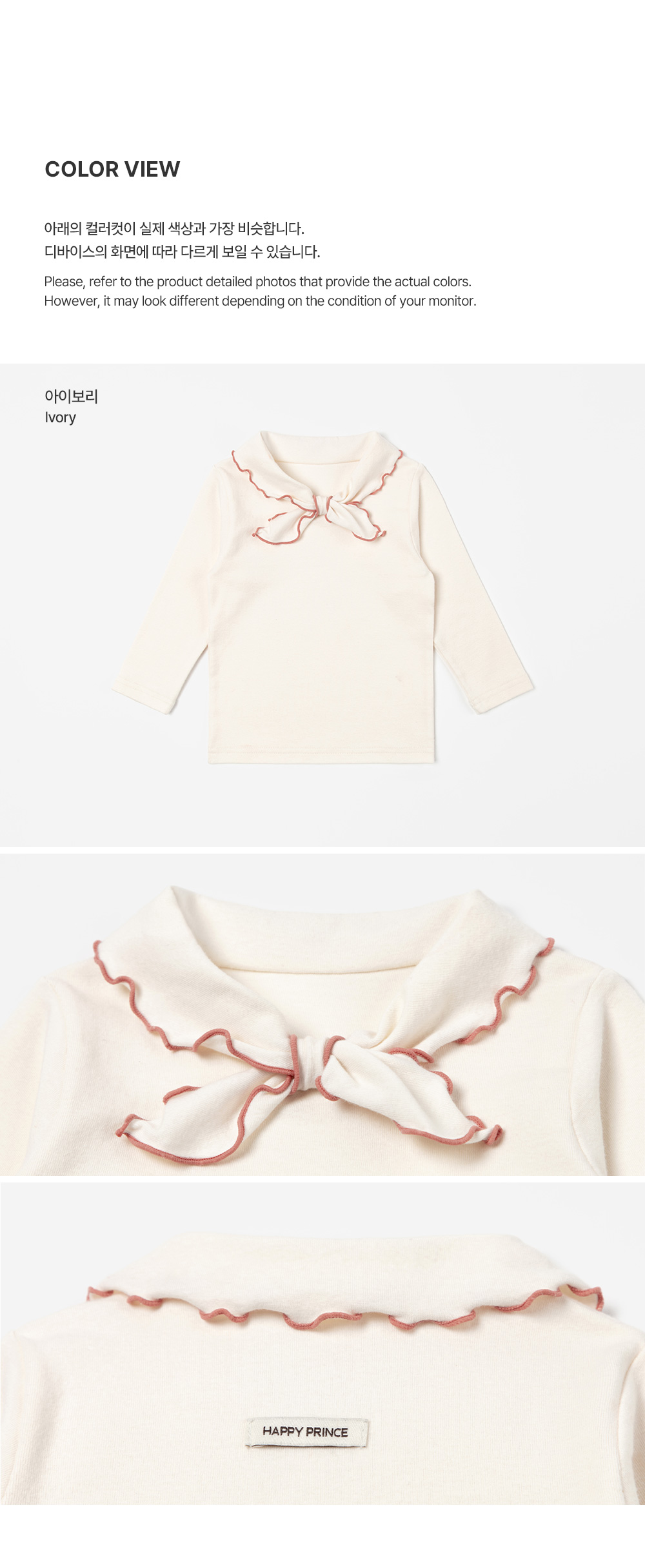 alderlongsleeve_2_01