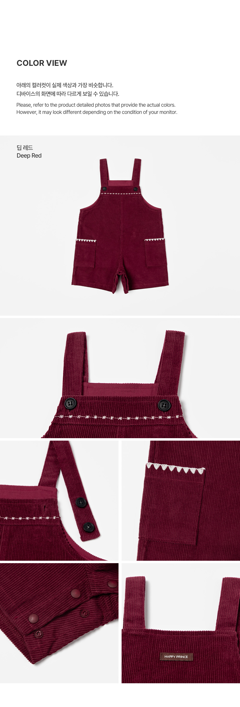 urbanbabyjumpsuit_2_01