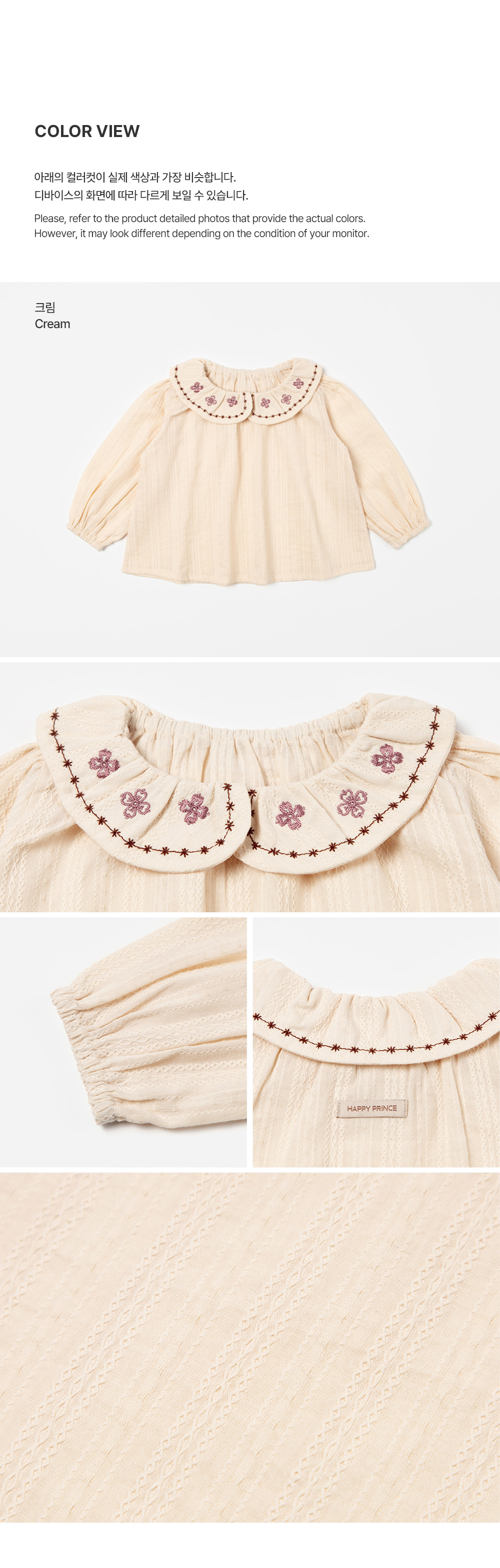 zeffrinbabyblouse_2_01