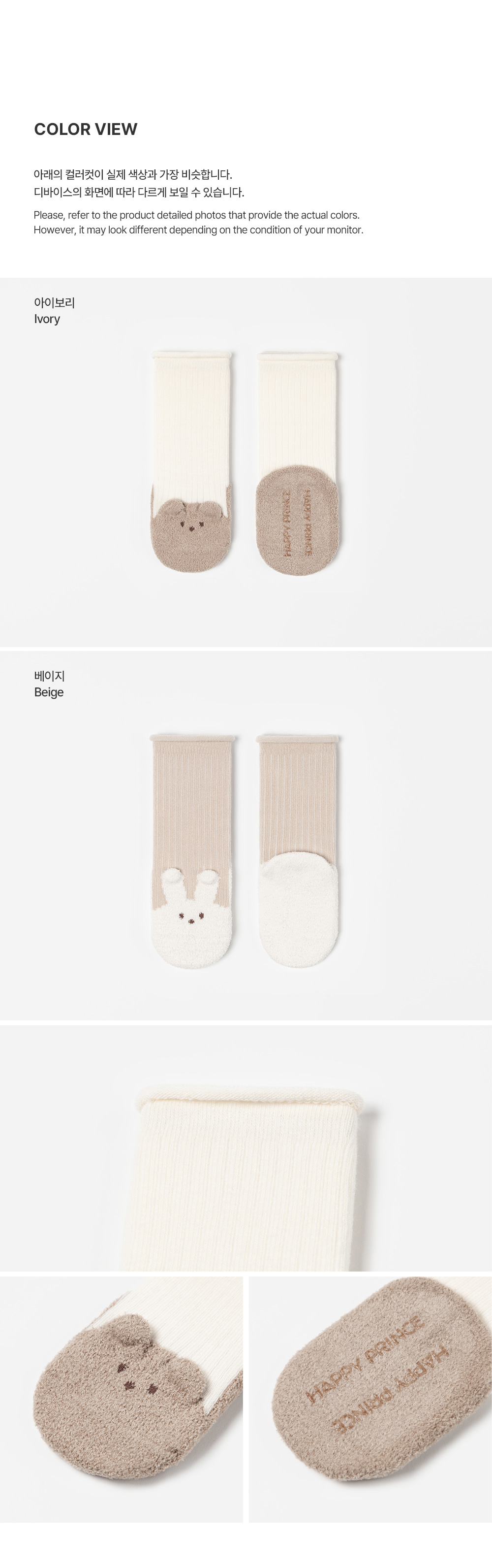 enielbabykneesocks_2_01