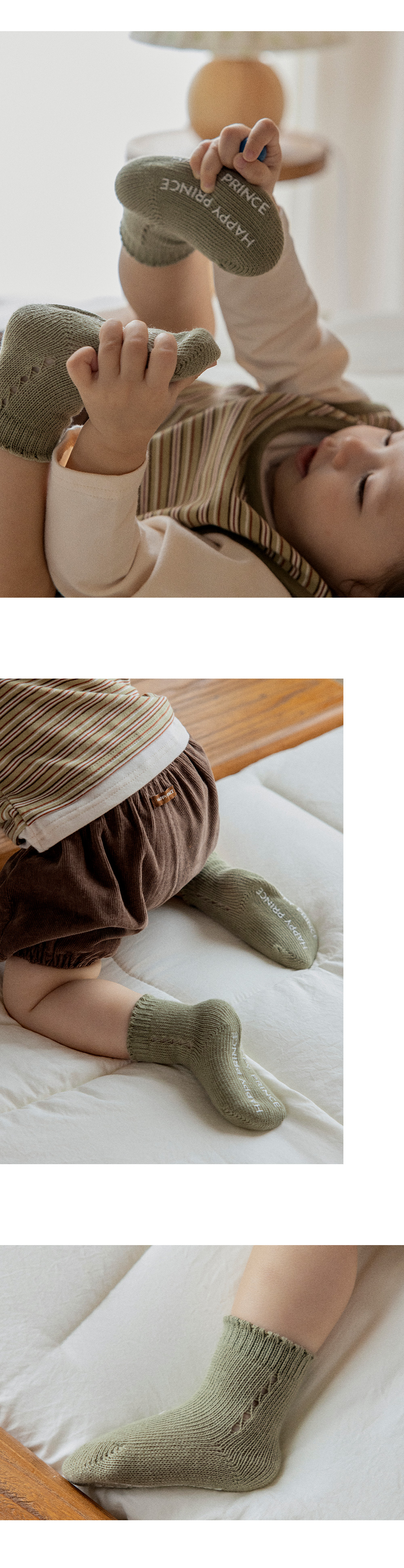 seosocks_1_02