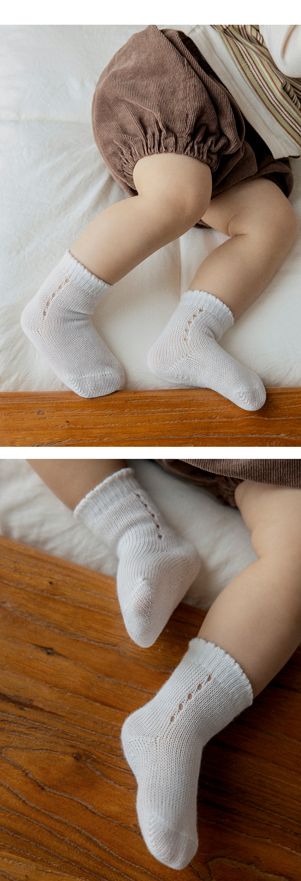 seosocks_1_03