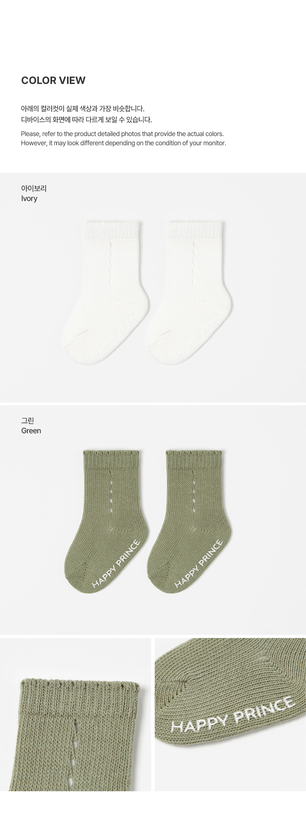 seosocks_2_01