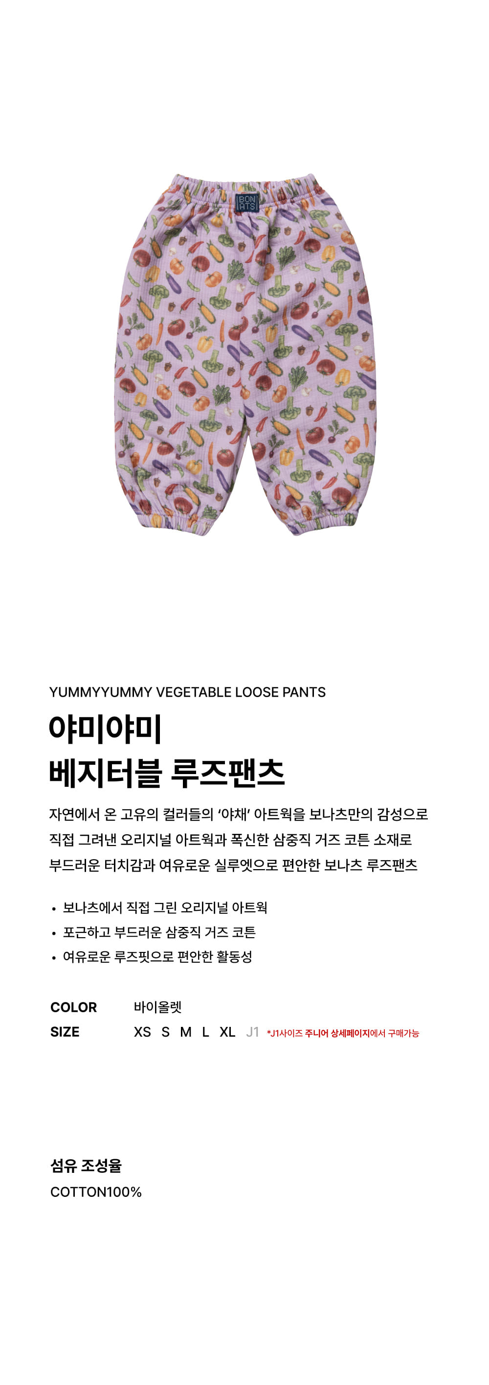 20-2