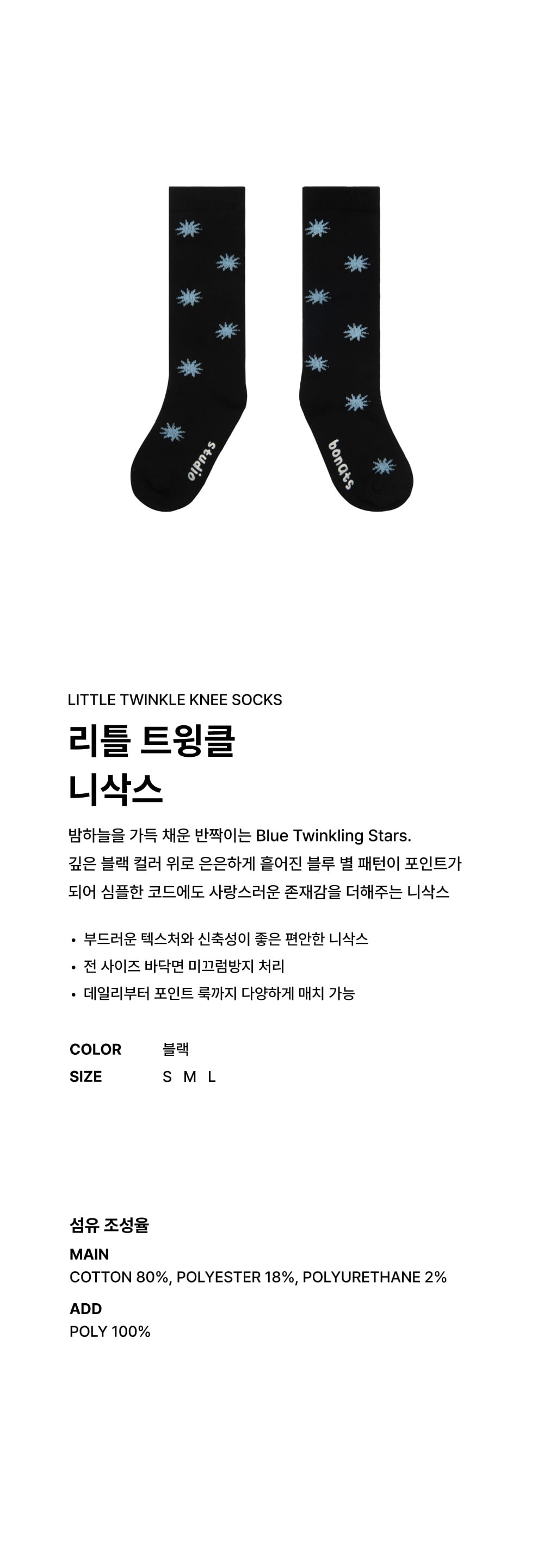8-2
