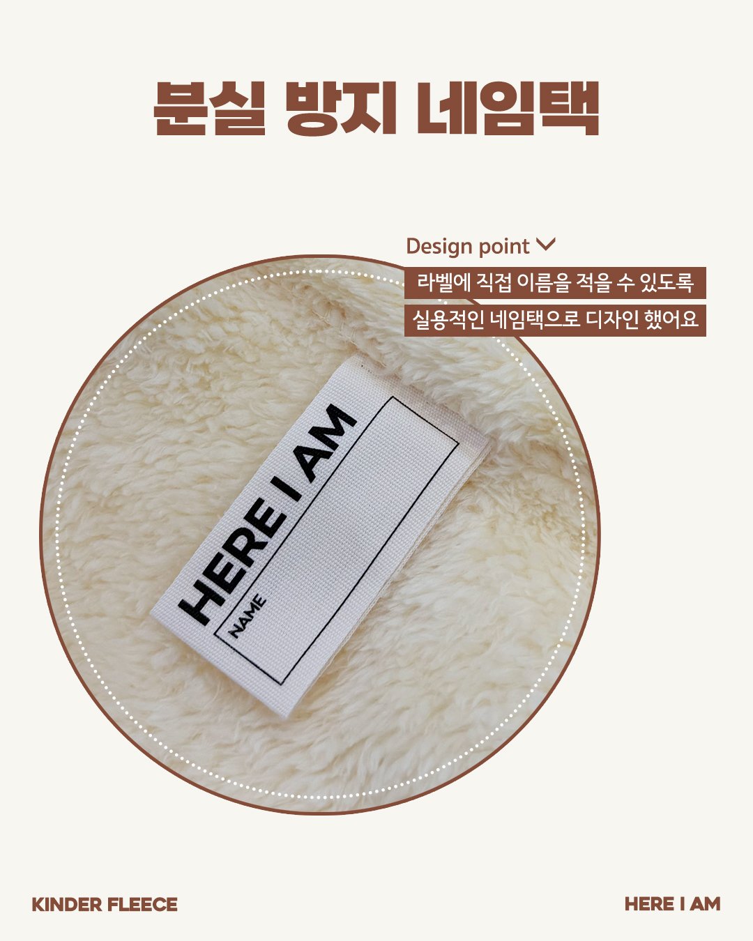 here i am kinder fleece 外套 14