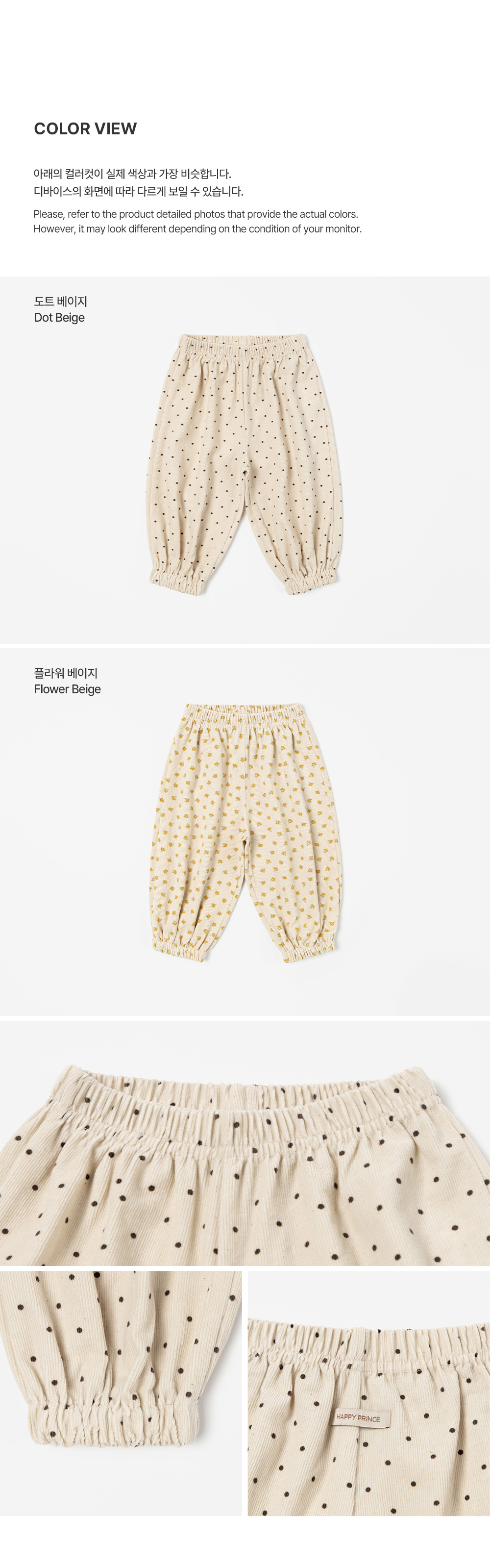 banipants_2_01