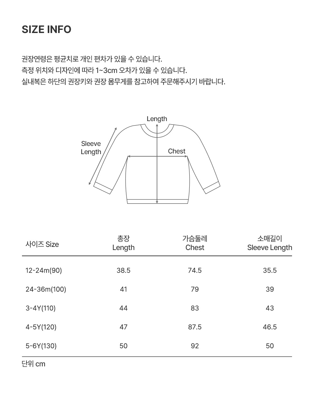 brensweatshirt_2_03