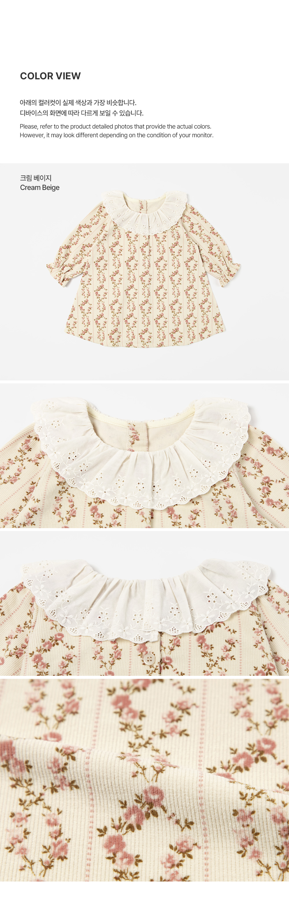 gentiscorduroybabyonepiece_2_01