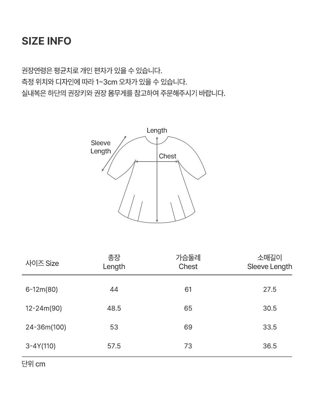 gentiscorduroybabyonepiece_2_03