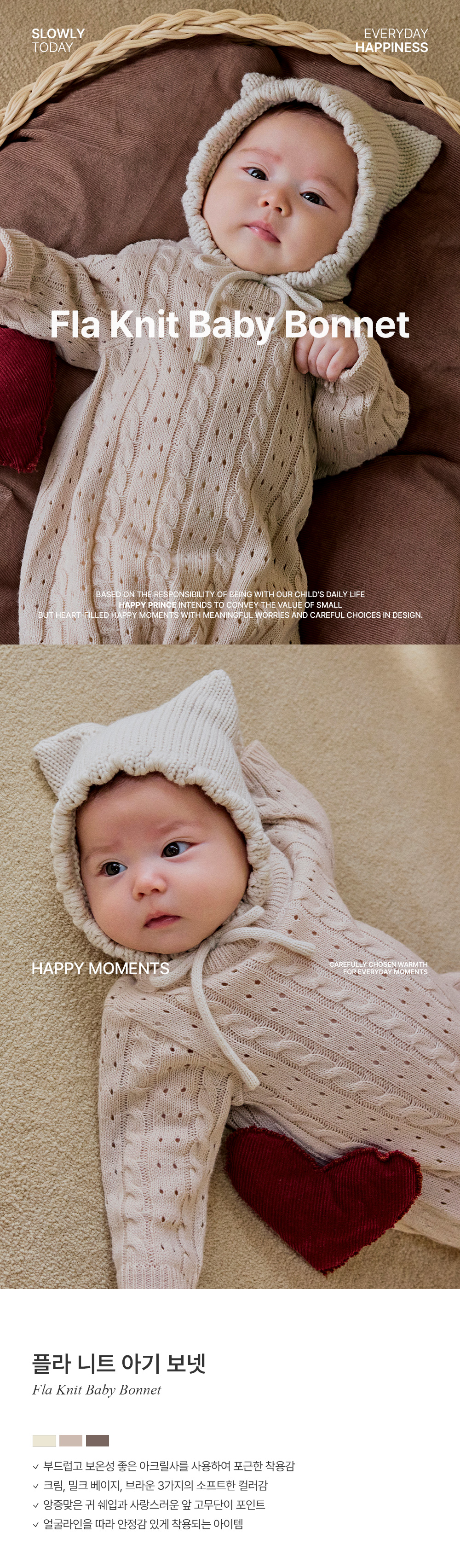 flaknitbabybonnet_26fw_1_01