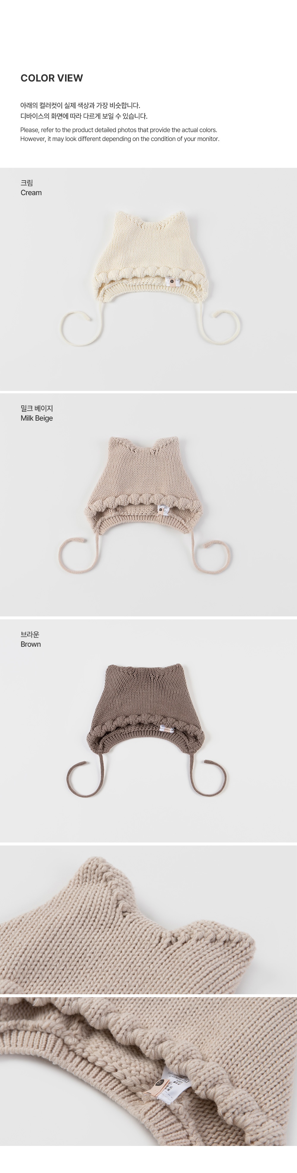 flaknitbabybonnet_26fw_2_01