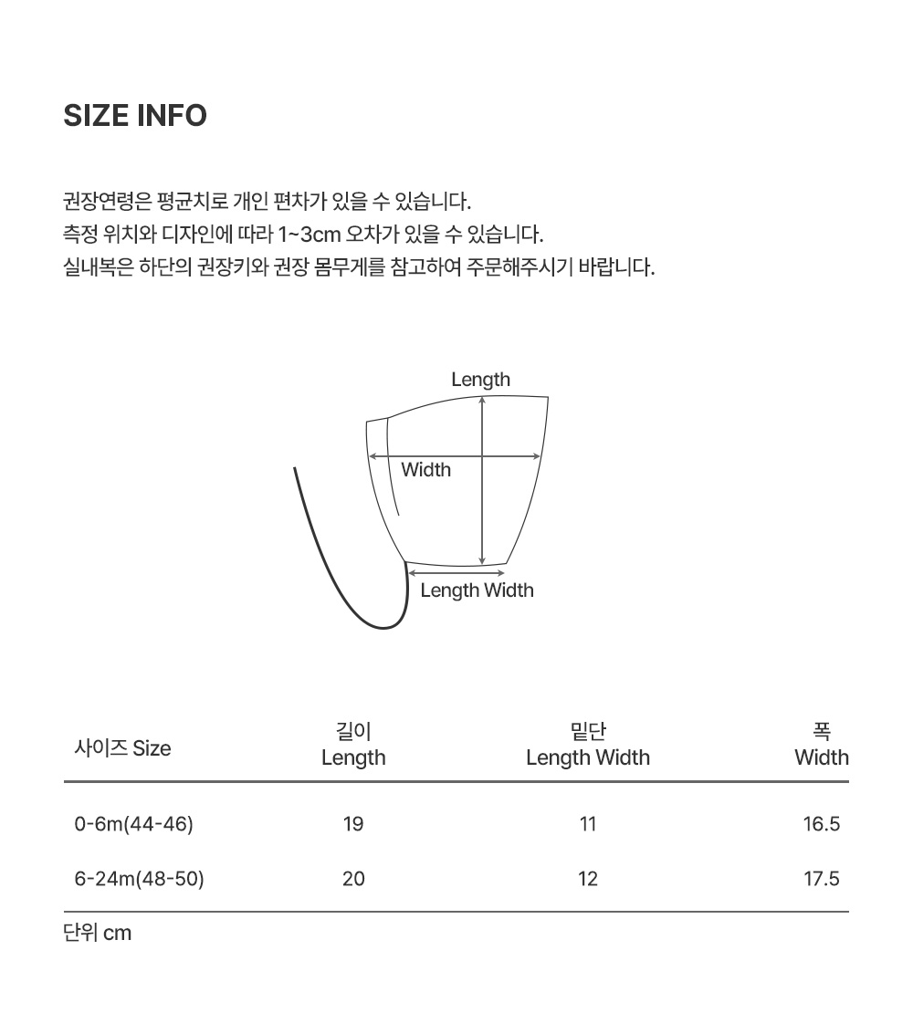 flaknitbabybonnet_26fw_2_03
