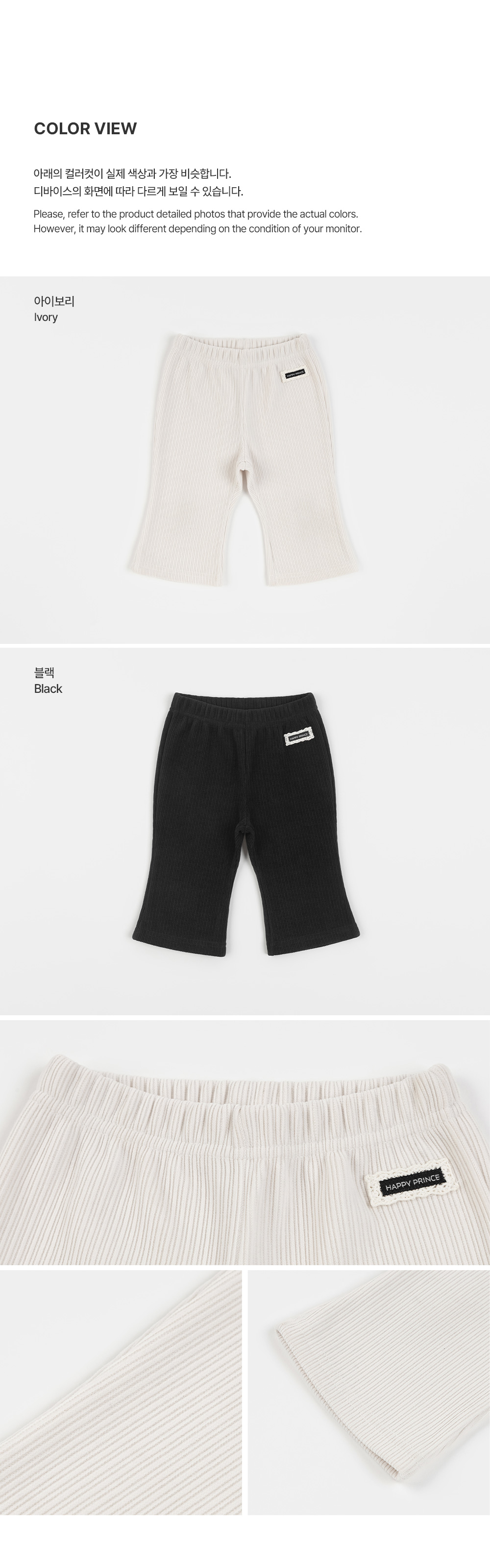 penetbootcutpants_26fw_2_01