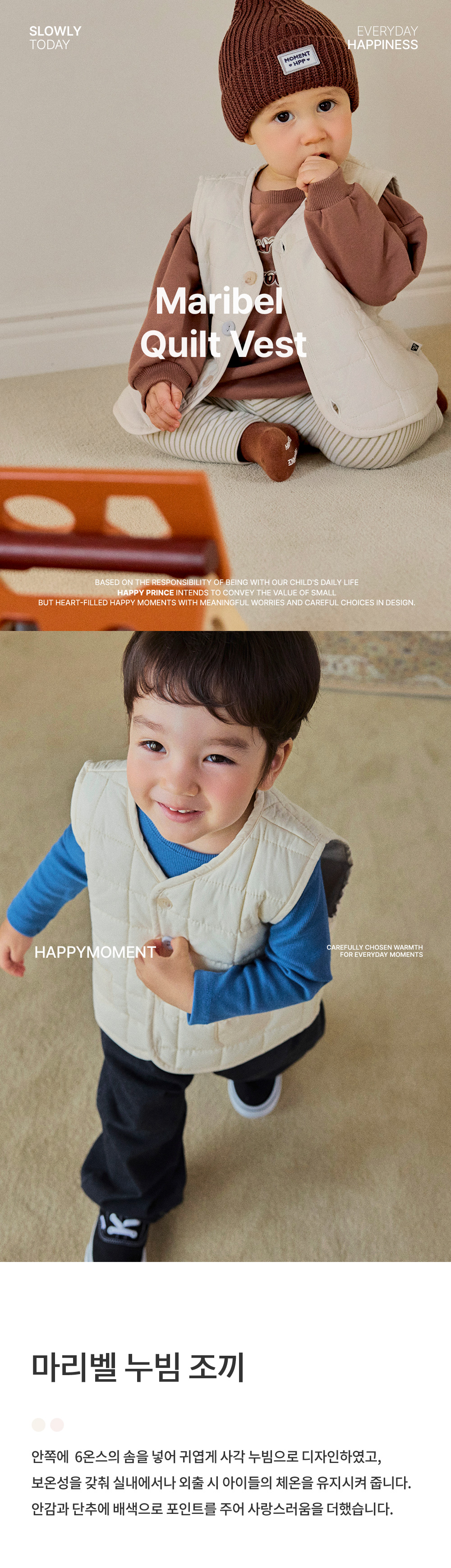 maribelquiltbabyvest_26fw_1_01