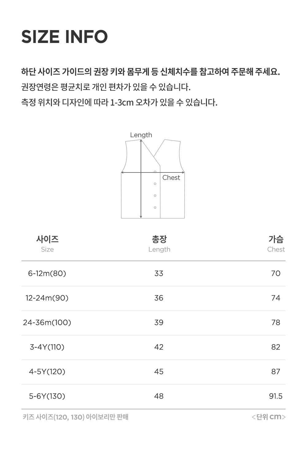maribelquiltbabyvest_26fw_2_05