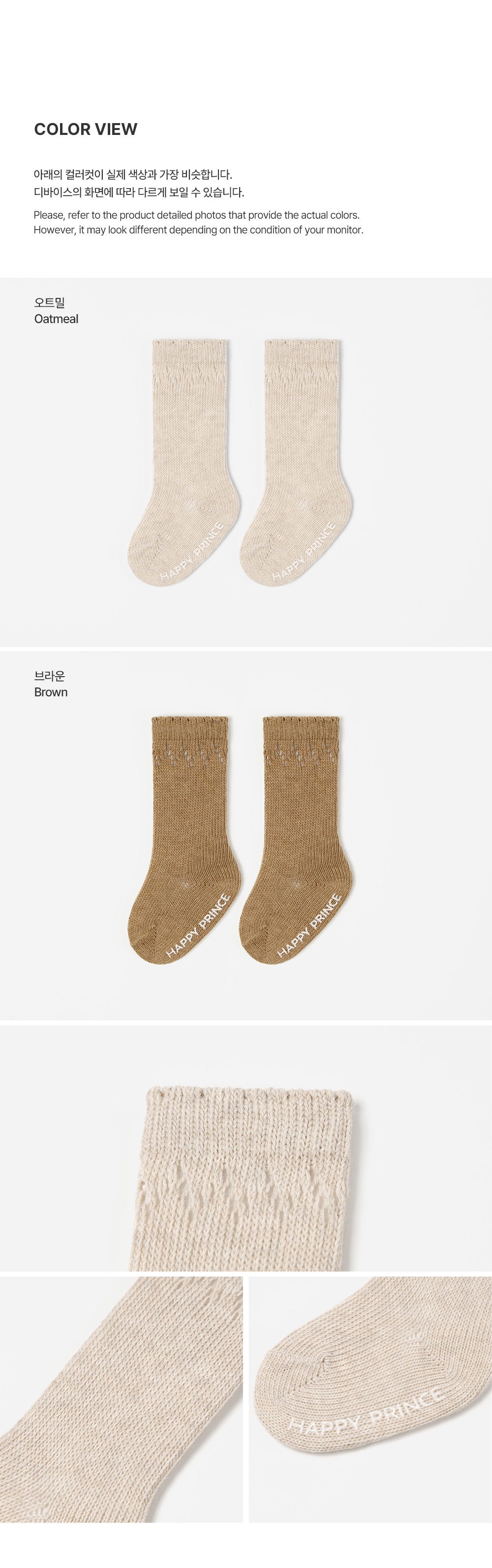 glintkneesocks_2_01
