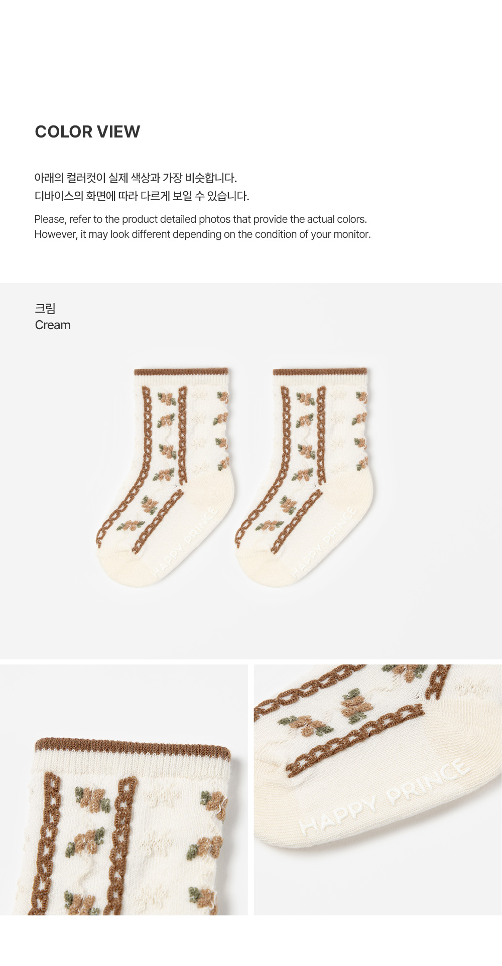 zeffrinbabysocks_2_01