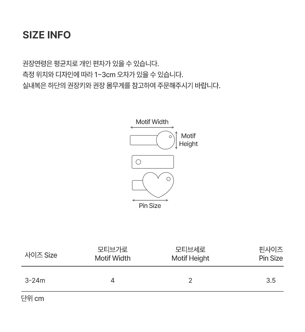 usbabyhairpinset_2_03